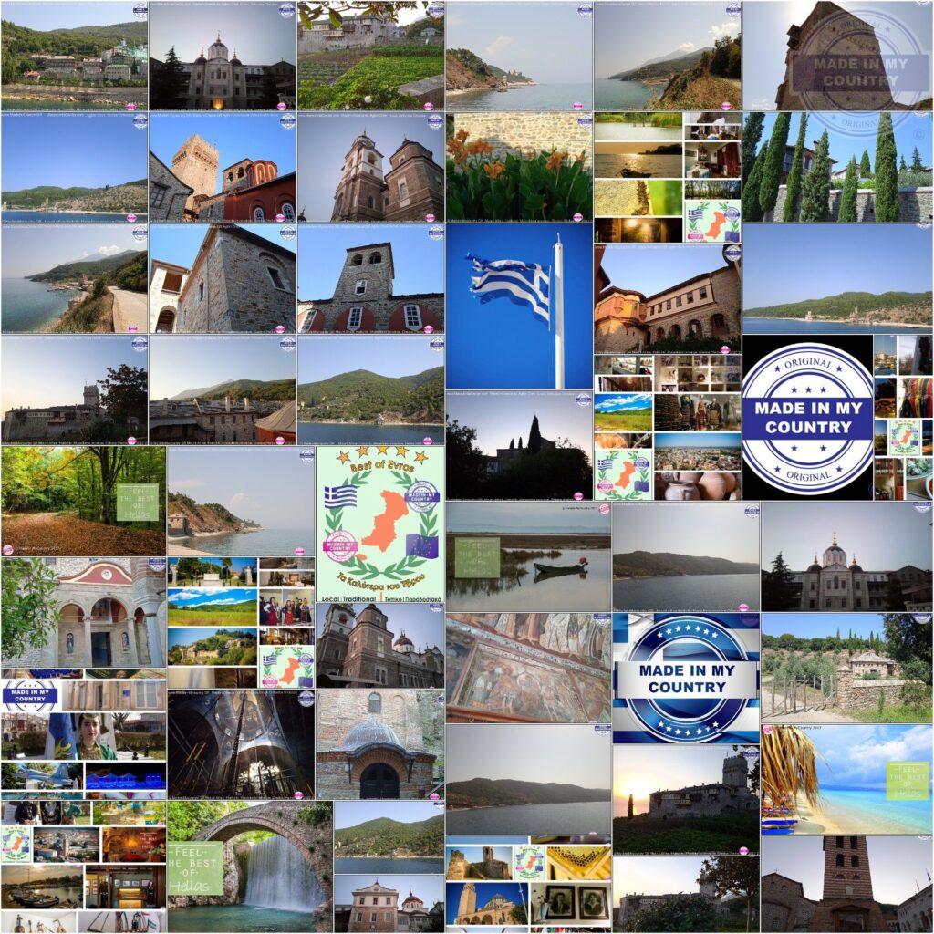 MadeinMycountry Macedonia (Makedonia) of Greece (Hellas) !! MadeinMycountry is a global platform that celebrates and supports local history, culture, art, and nature conservation efforts. For two decades, we have been sponsoring local museums, cultural organizations, travel destinations, historical sites and various cultural events around the world. 